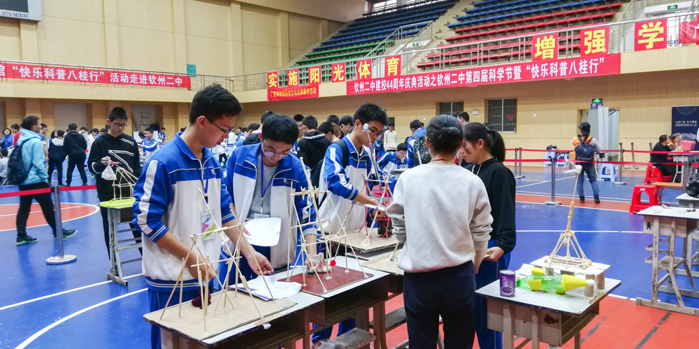 探寻科技之光,礼赞二中建校44年华诞——钦州二中第四届科学节