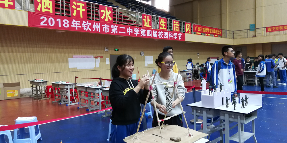 探寻科技之光,礼赞二中建校44年华诞——钦州二中第四届科学节