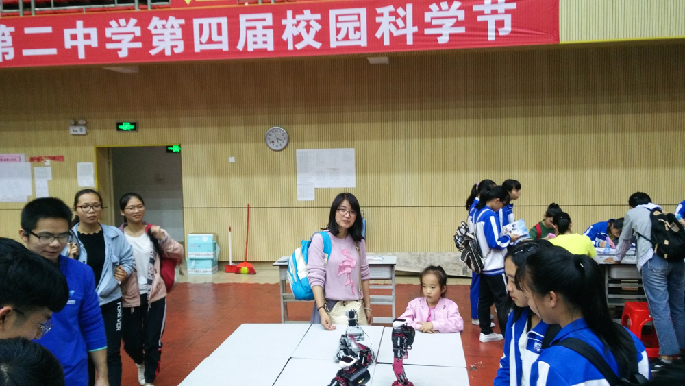 探寻科技之光,礼赞二中建校44年华诞——钦州二中第四届科学节