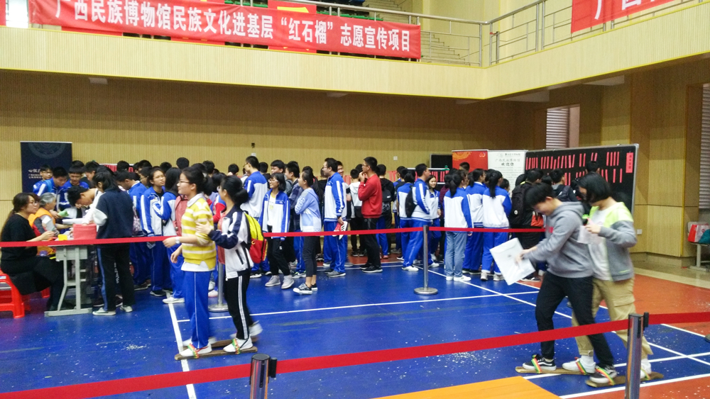 探寻科技之光,礼赞二中建校44年华诞——钦州二中第四届科学节