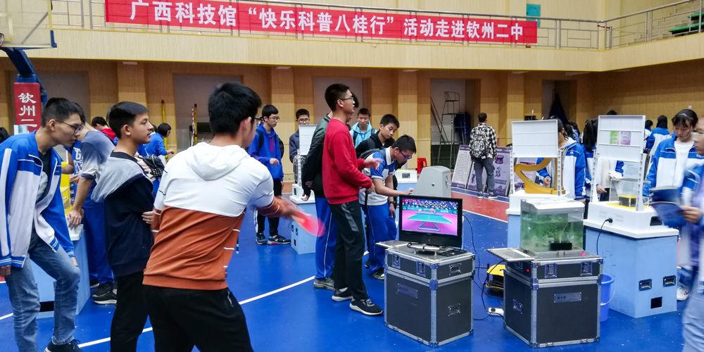 探寻科技之光,礼赞二中建校44年华诞——钦州二中第四届科学节