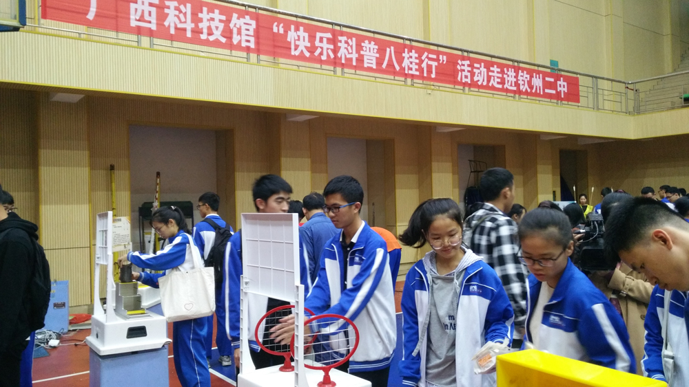 探寻科技之光,礼赞二中建校44年华诞——钦州二中第四届科学节