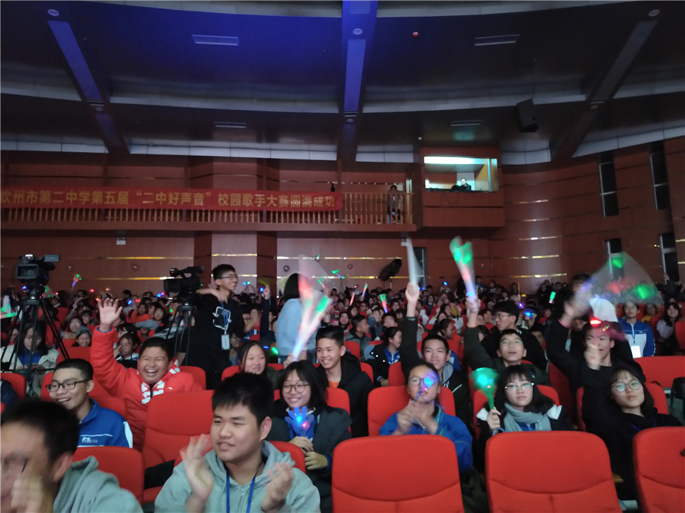 唱响好声音,拥抱新时代——钦州二中隆重举行第五届“二中好声音”校园歌手大赛总决赛