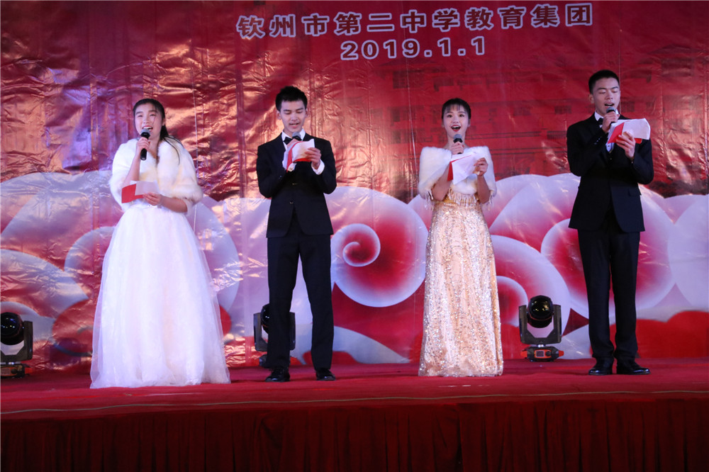 欢庆声中一岁除,歌风送暖伴诗书 ——钦州二中举办建校44周年校庆体育文化艺术节闭幕式暨2019年元旦晚会