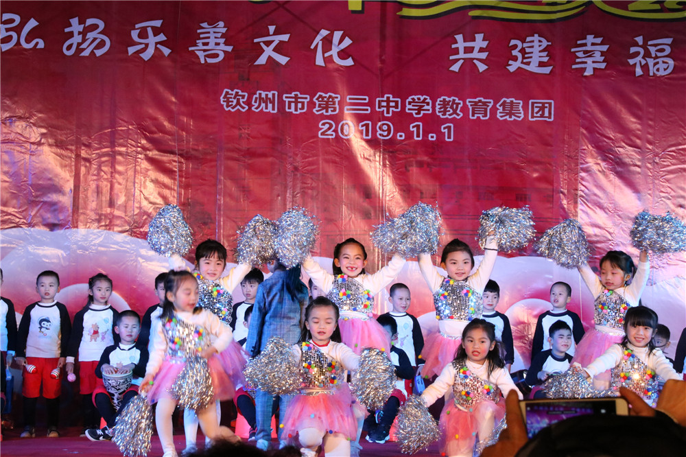 欢庆声中一岁除,歌风送暖伴诗书 ——钦州二中举办建校44周年校庆体育文化艺术节闭幕式暨2019年元旦晚会