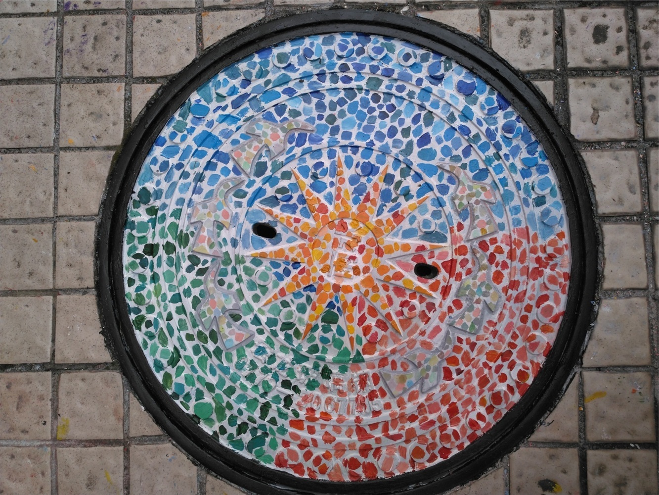 笔墨丹青迎华诞,旧井新颜贺良辰——钦州二中第一届井盖创意绘画比赛成功举办