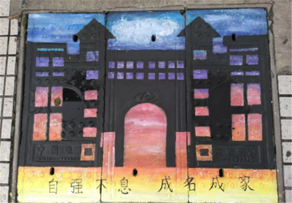 笔墨丹青迎华诞,旧井新颜贺良辰——钦州二中第一届井盖创意绘画比赛成功举办