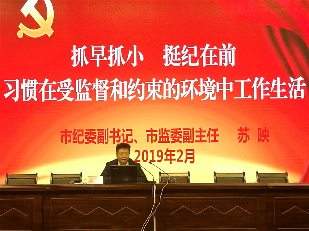 钦州市第二中学教育集团举行教职工2019春季学期开学典礼