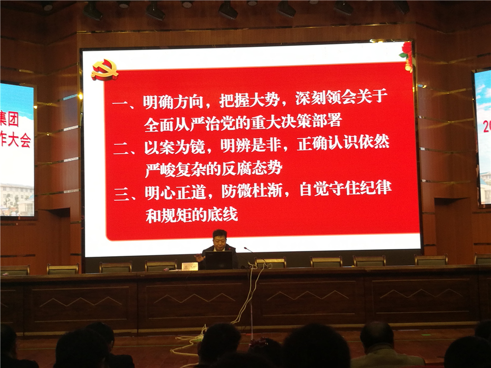 钦州市第二中学教育集团举行教职工2019春季学期开学典礼