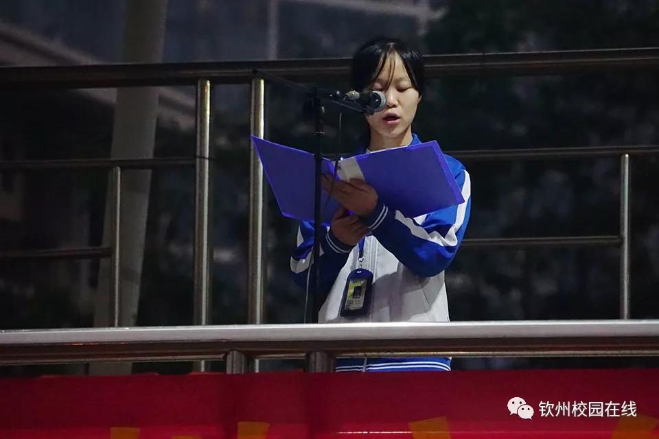 我们都在努力奔跑,我们都是追梦人 ——钦州二中举行2019年春季学期开学典礼