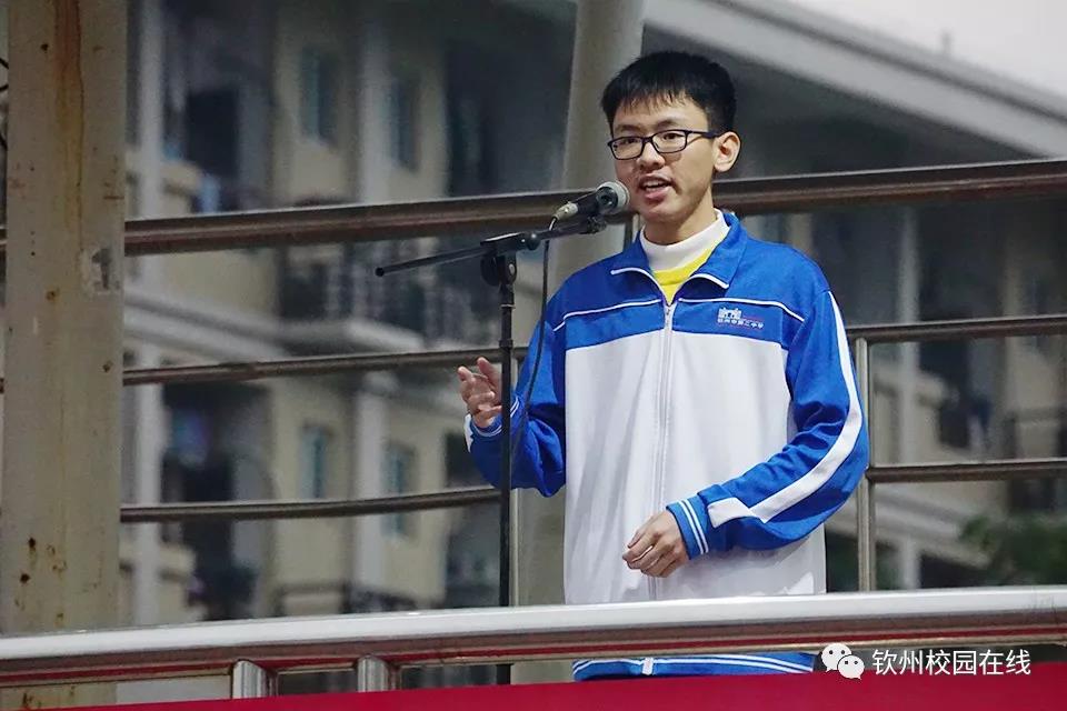 我们都在努力奔跑,我们都是追梦人 ——钦州二中举行2019年春季学期开学典礼