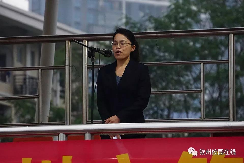 我们都在努力奔跑,我们都是追梦人 ——钦州二中举行2019年春季学期开学典礼