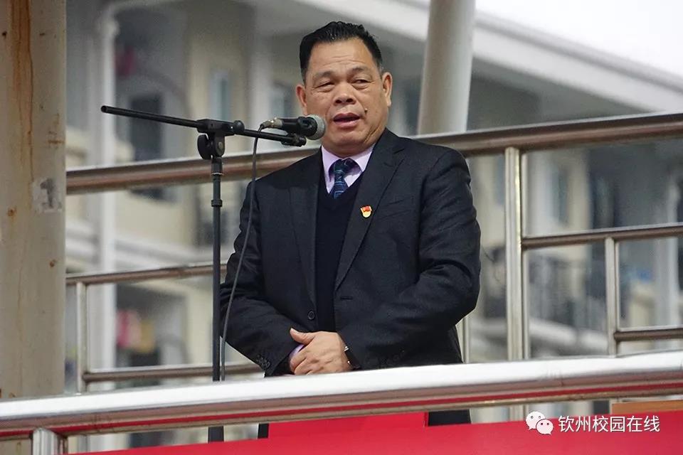 我们都在努力奔跑,我们都是追梦人 ——钦州二中举行2019年春季学期开学典礼