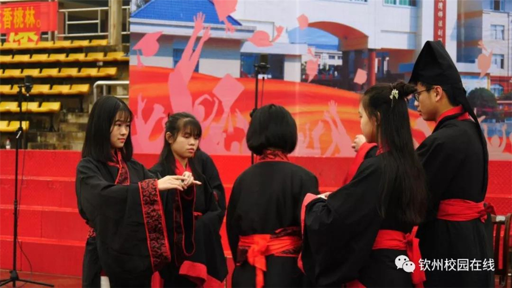 砺剑三载追梦想,奋战百日铸辉煌——钦州市第二中学2019届高考百日誓师大会暨十八岁成人仪式