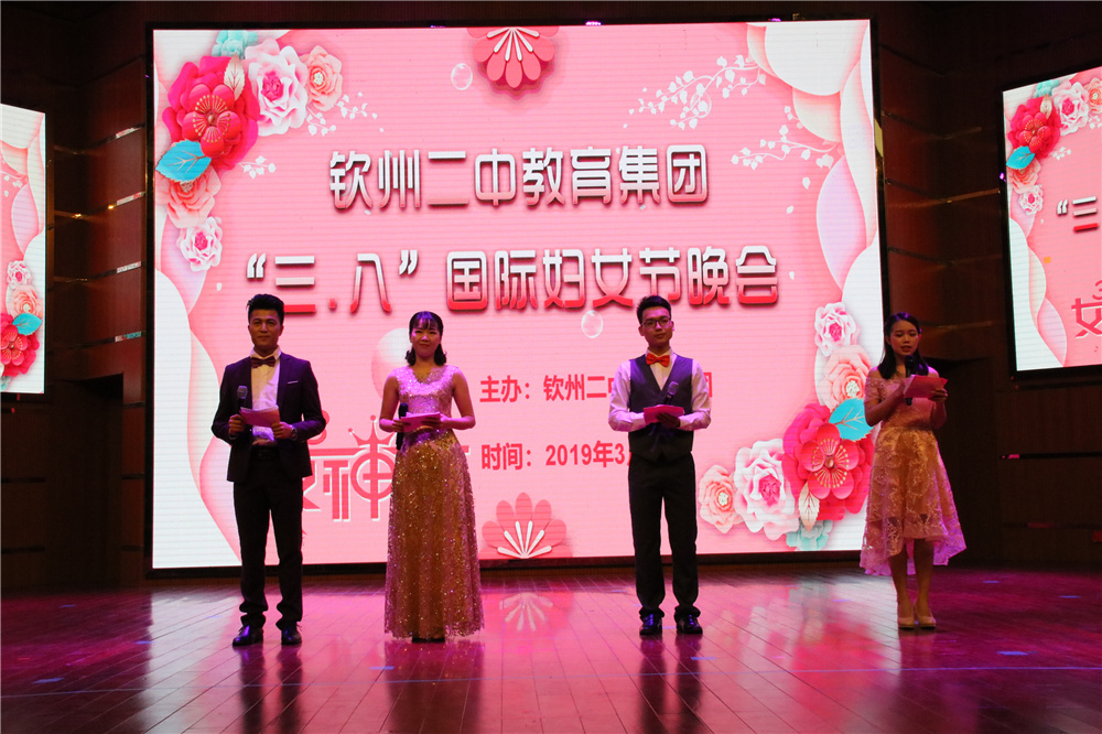 Ƕ׷ˡݶнף2019ꡰ3.8ʸŮ