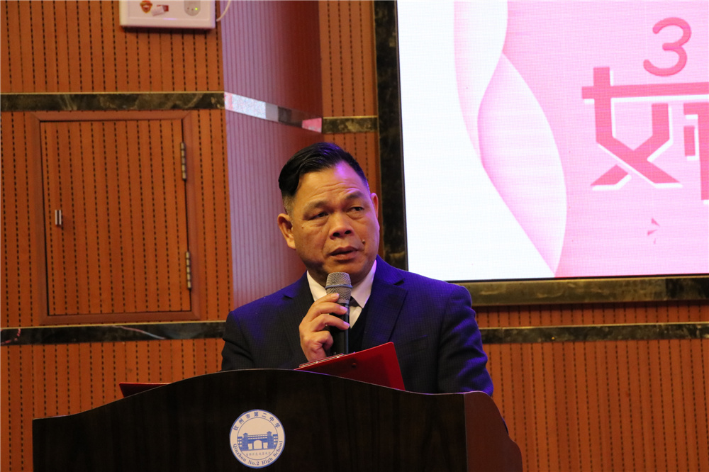 Ƕ׷ˡݶнף2019ꡰ3.8ʸŮ