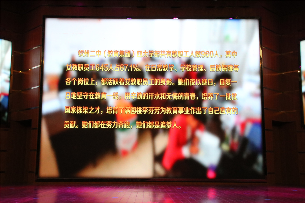 Ƕ׷ˡݶнף2019ꡰ3.8ʸŮ