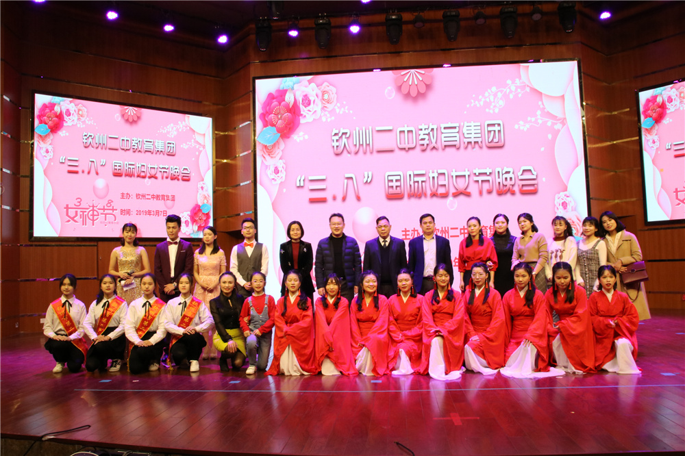 Ƕ׷ˡݶнף2019ꡰ3.8ʸŮ