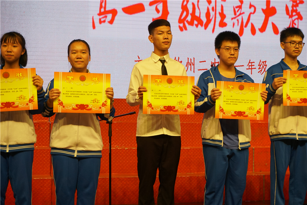 ʱɣ۰༶ݵڶѧɹٰ조ġ˶100߸һ꼶