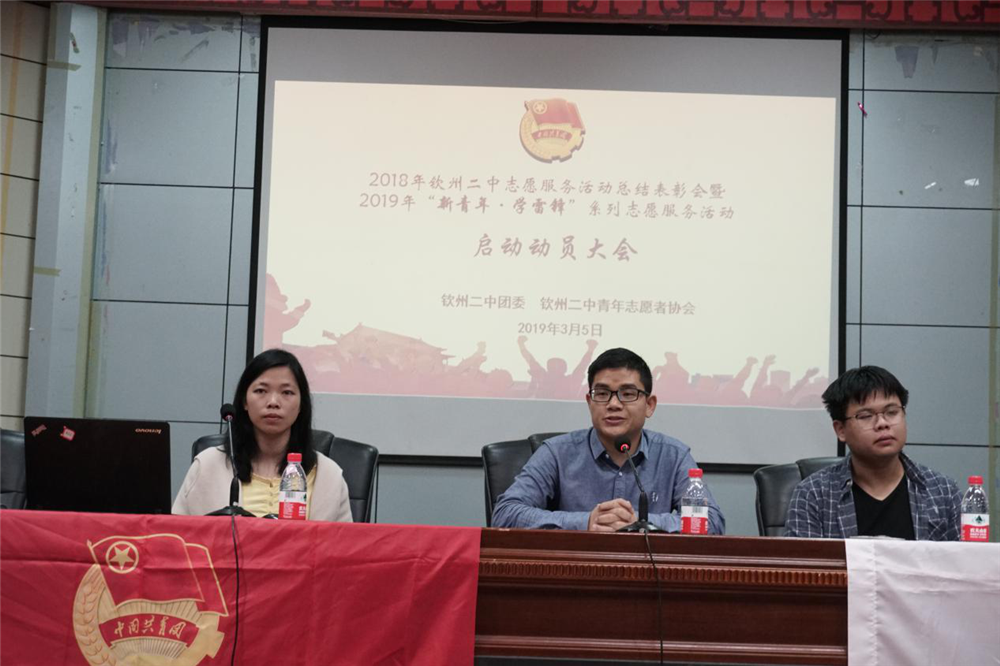 弘扬雷锋精神,投身志愿服务——2019年钦州二中教育集团开展“新青年·学雷锋”系列志愿服务活动纪实