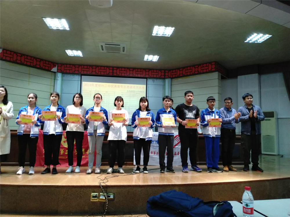 弘扬雷锋精神,投身志愿服务——2019年钦州二中教育集团开展“新青年·学雷锋”系列志愿服务活动纪实