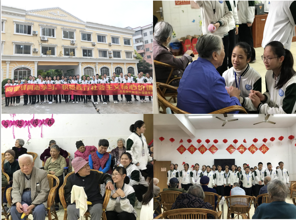 弘扬雷锋精神,投身志愿服务——2019年钦州二中教育集团开展“新青年·学雷锋”系列志愿服务活动纪实