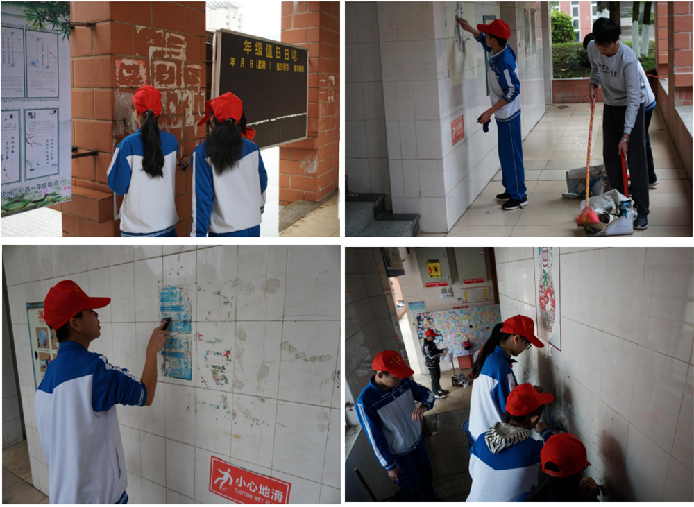 弘扬雷锋精神,投身志愿服务——2019年钦州二中教育集团开展“新青年·学雷锋”系列志愿服务活动纪实