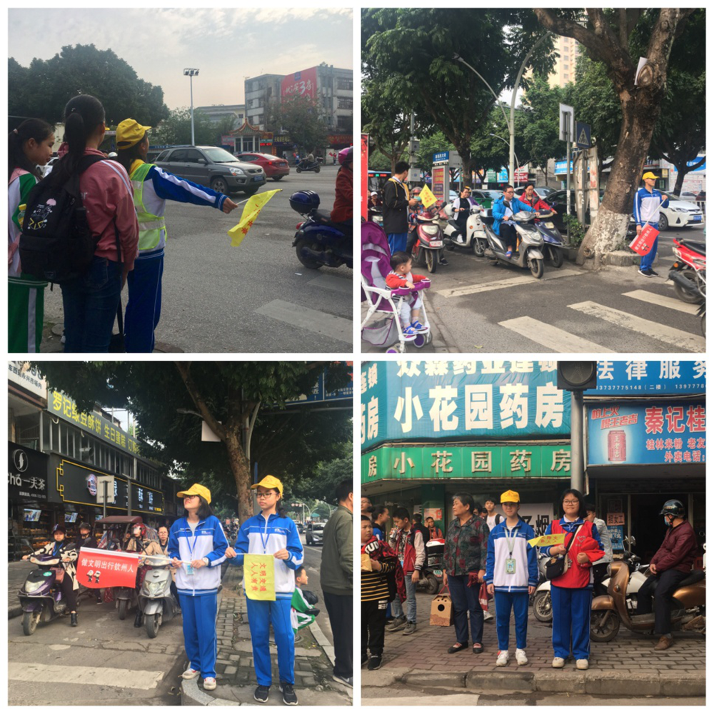 弘扬雷锋精神,投身志愿服务——2019年钦州二中教育集团开展“新青年·学雷锋”系列志愿服务活动纪实