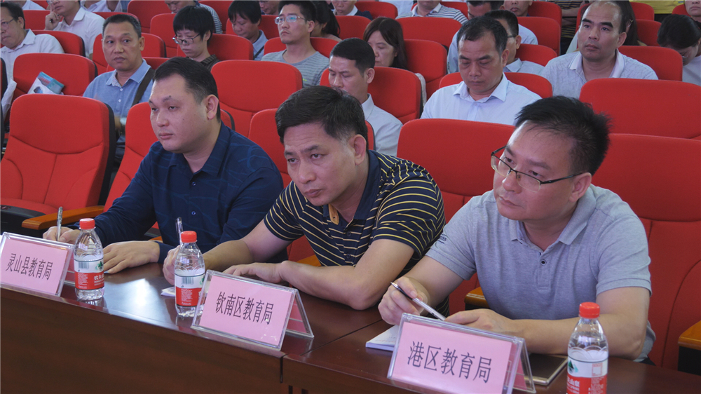 未雨绸缪,迎接新高考——钦州市教育系统新高考改革高端论坛在钦州二中举行