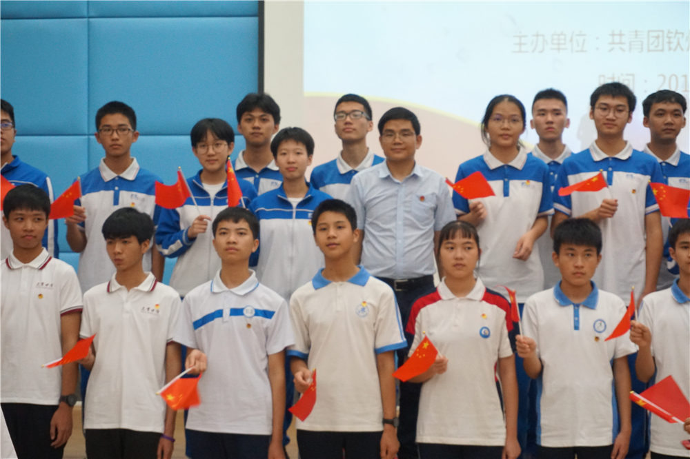 青春心向党,建功新时代——钦州二中教育集团团员参加钦州市直教育系统纪念五四运动100周年主题团日教育活动暨入团仪式