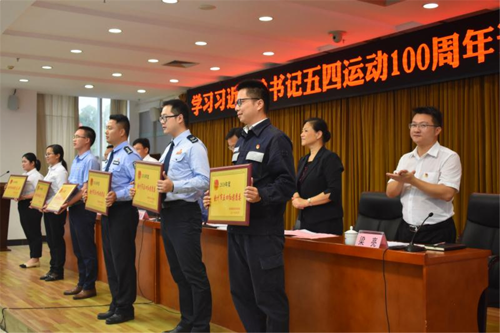 传承五四精神 争做时代先锋 ——钦州二中团委喜获省市级多项荣誉