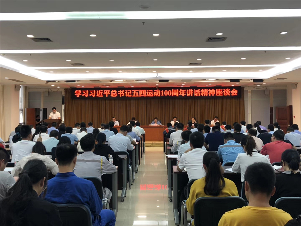 传承五四精神 争做时代先锋 ——钦州二中团委喜获省市级多项荣誉