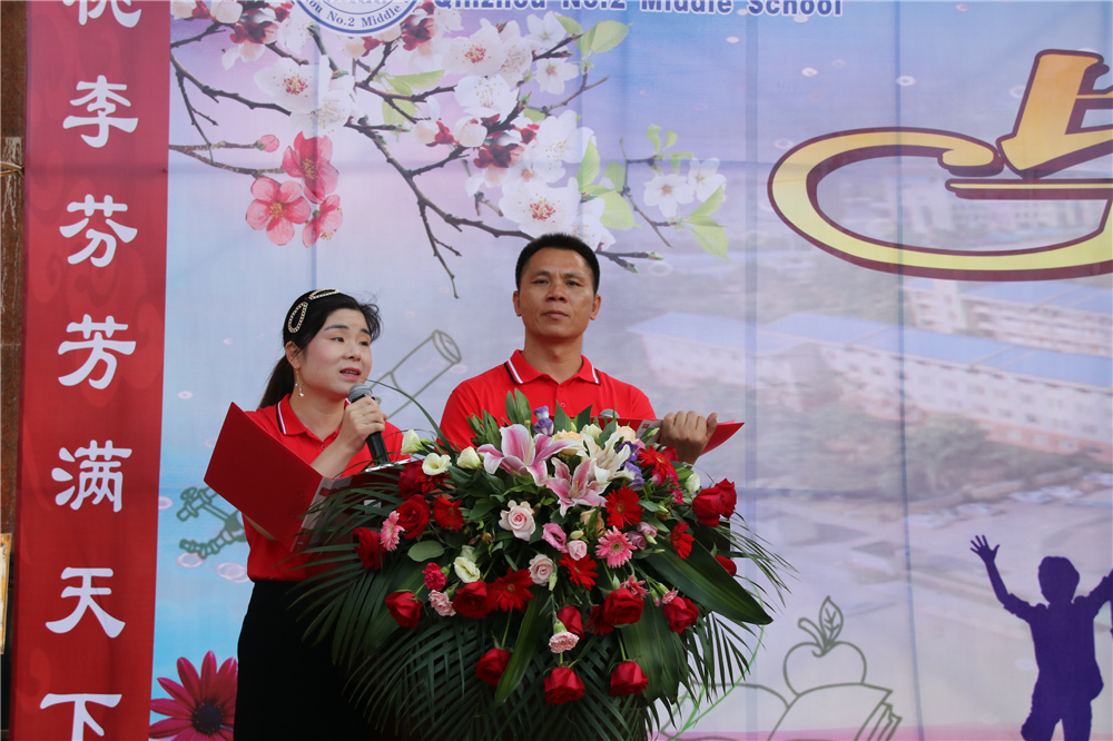 “感恩母校,相约二十年” ------我校举行2019届高三学生毕业典礼