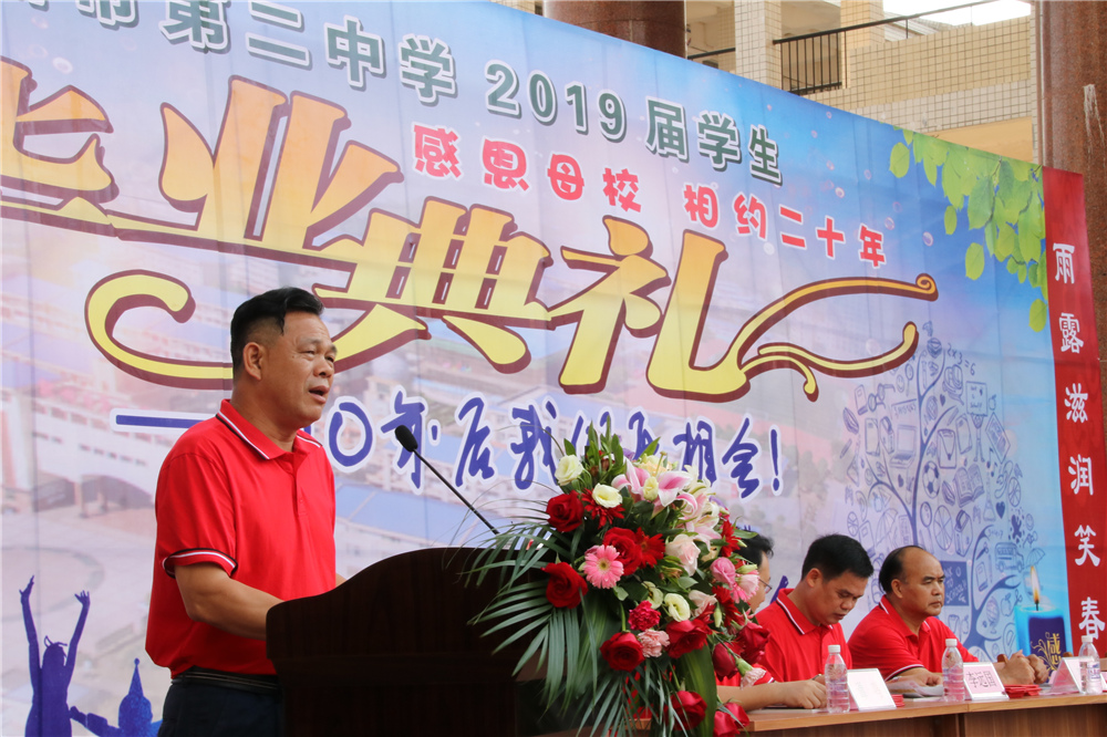 жĸУԼʮꡱ ------У2019ѧҵ