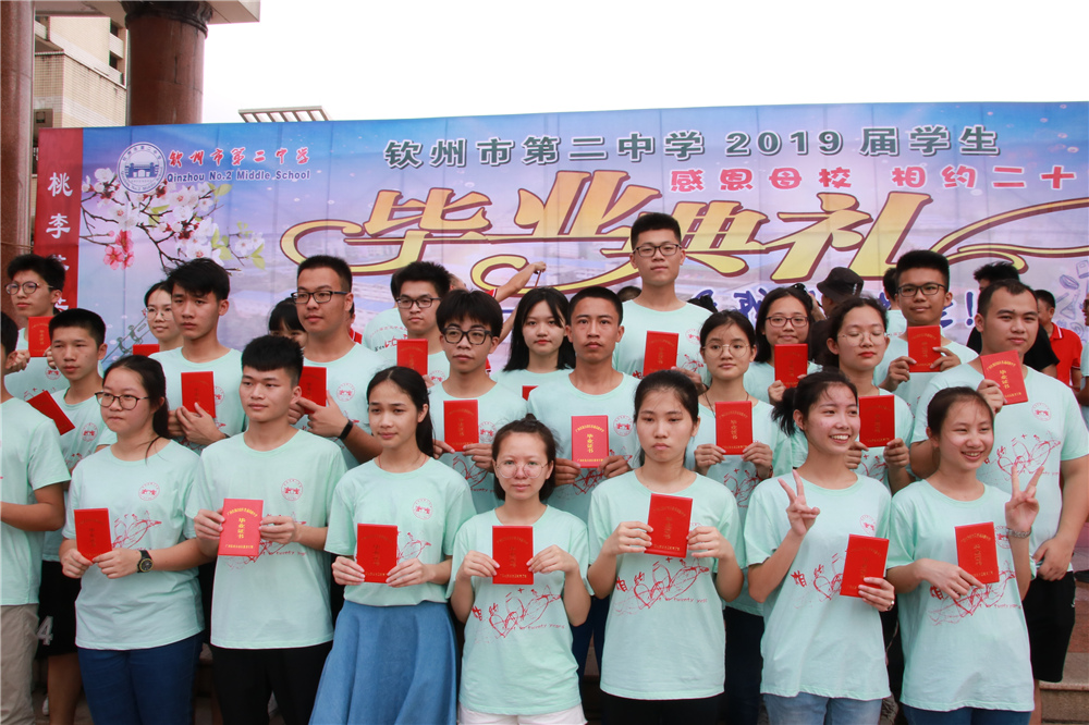 “感恩母校,相约二十年” ------我校举行2019届高三学生毕业典礼