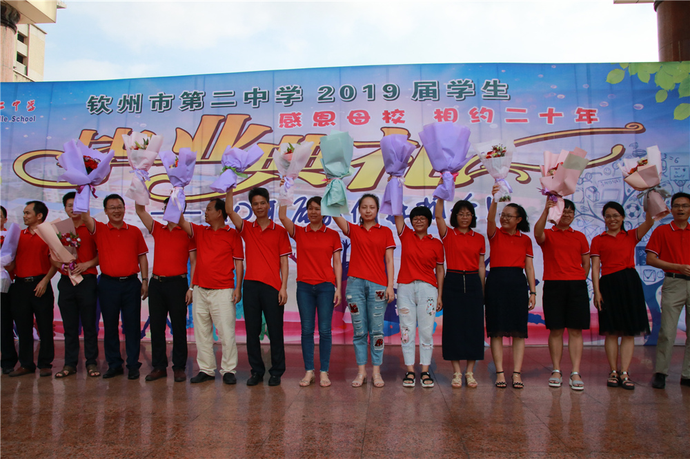 “感恩母校,相约二十年” ------我校举行2019届高三学生毕业典礼