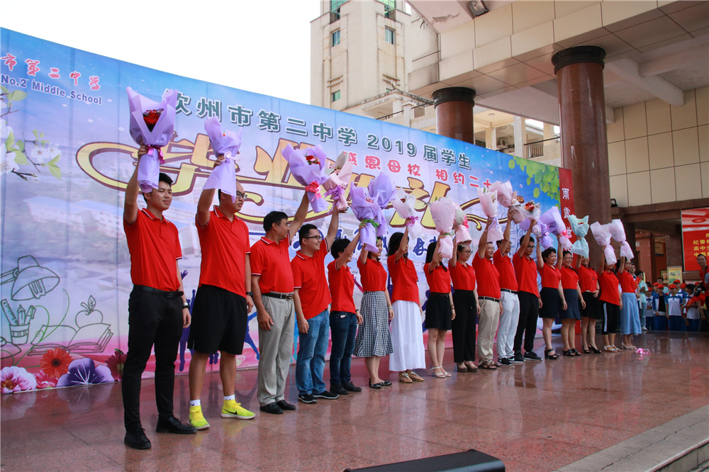 “感恩母校,相约二十年” ------我校举行2019届高三学生毕业典礼