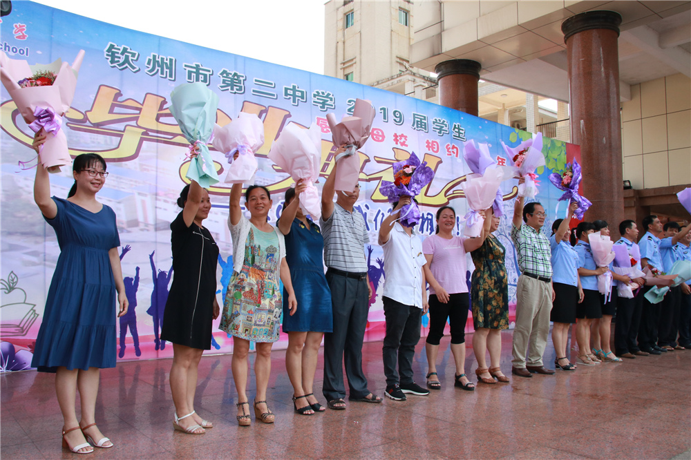 “感恩母校,相约二十年” ------我校举行2019届高三学生毕业典礼