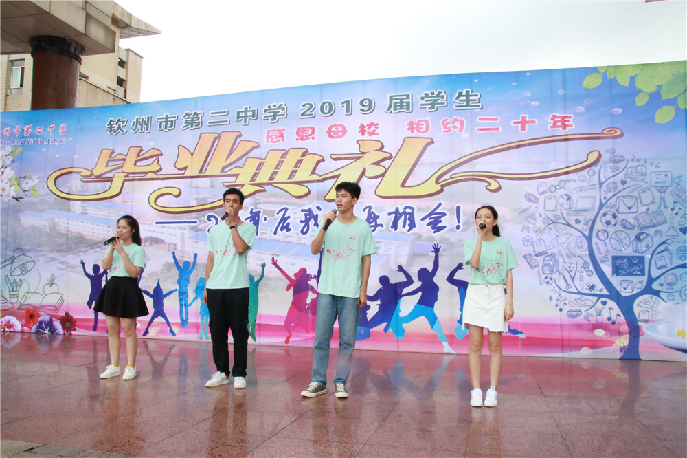 “感恩母校,相约二十年” ------我校举行2019届高三学生毕业典礼