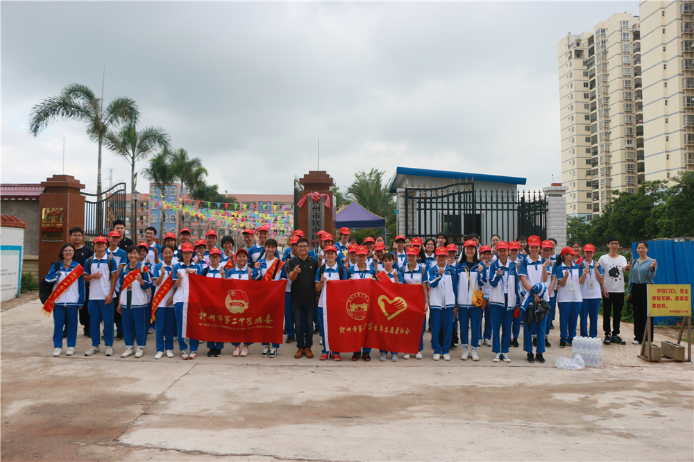 用真情传递温暖,以服务树立榜样 ——钦州二中志愿者到钦南区特殊教育学校开展爱心志愿服务活动