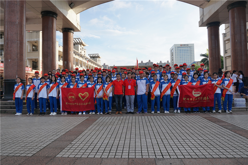 我是志愿者,我骄傲! ——钦州二中志愿者服务2019年高考系列活动纪实