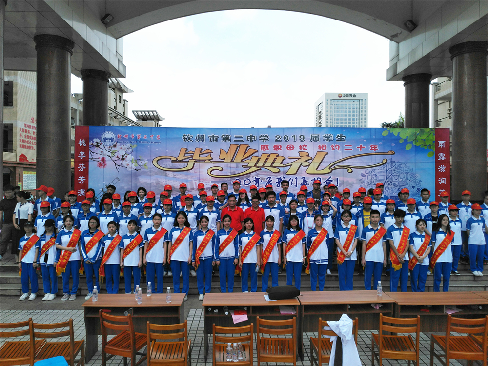 我是志愿者,我骄傲! ——钦州二中志愿者服务2019年高考系列活动纪实