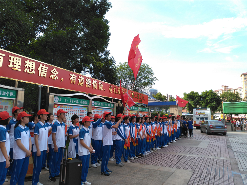 我是志愿者,我骄傲! ——钦州二中志愿者服务2019年高考系列活动纪实