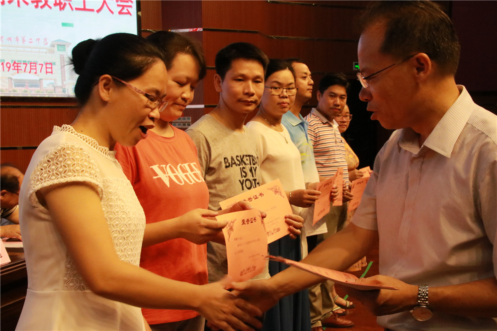 红七月党旗前争先锋,电影院法律路讲诚信 ——记2019年钦州市第二中学党委优秀党员、党务干部表彰及诚信教育电影会