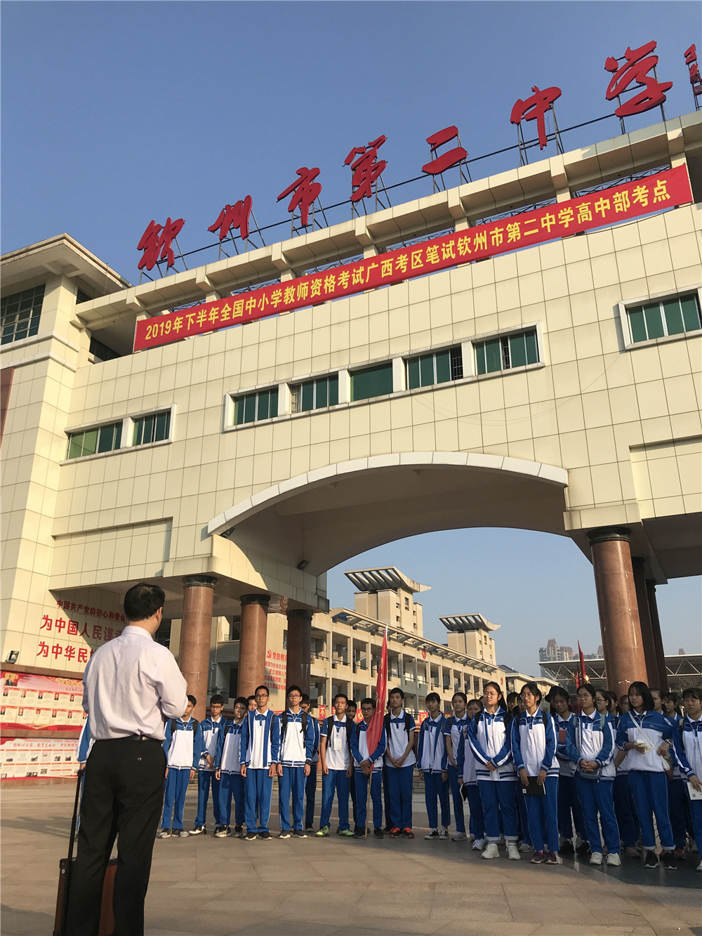 参观英雄故居,汲取奋斗动力------2019级“筑梦班”开启文化之旅