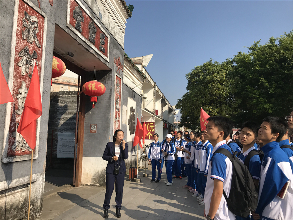 参观英雄故居,汲取奋斗动力------2019级“筑梦班”开启文化之旅