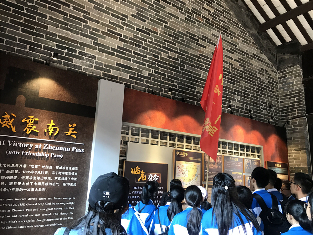 参观英雄故居,汲取奋斗动力------2019级“筑梦班”开启文化之旅