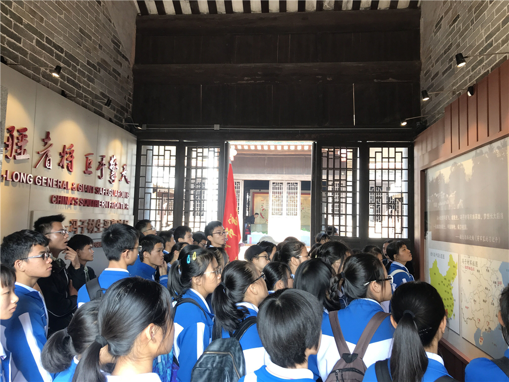 参观英雄故居,汲取奋斗动力------2019级“筑梦班”开启文化之旅