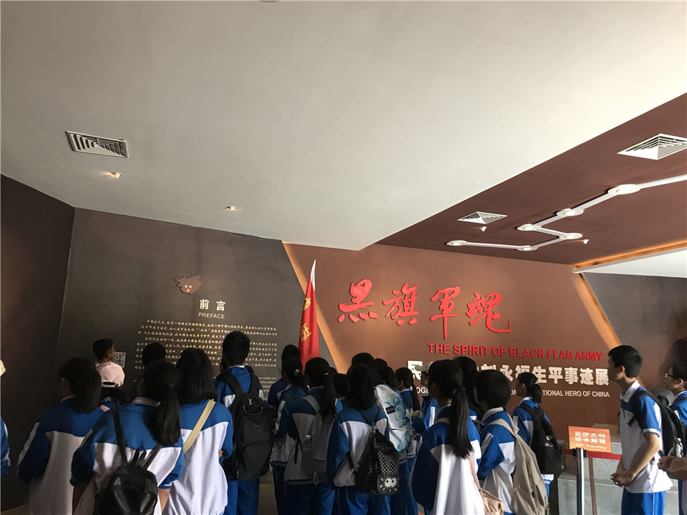 参观英雄故居,汲取奋斗动力------2019级“筑梦班”开启文化之旅