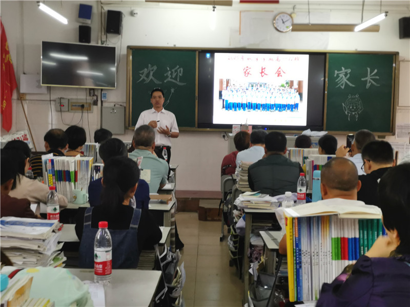 УЯ֣Ϻ ݶнٿ2019һ꼶ѧҳ